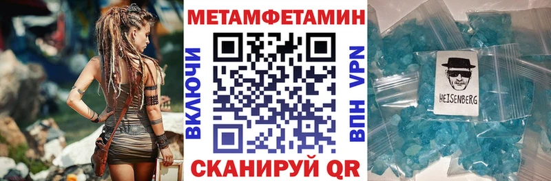 цена наркотик  Грайворон  АМФЕТАМИН 97% 