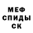 МДМА VHQ Benismann,Nah