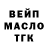 Amphetamine Розовый Nadi Moi