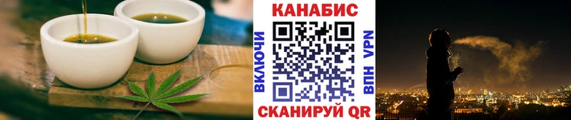 shop формула  Грайворон  Еда ТГК марихуана 
