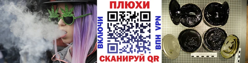 ГАШИШ Изолятор  площадка состав  Грайворон  blacksprut как зайти 