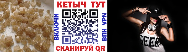 Кетамин ketamine  Грайворон 