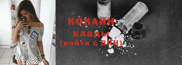 кристаллы Абинск