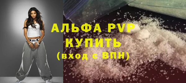 кристаллы Абинск