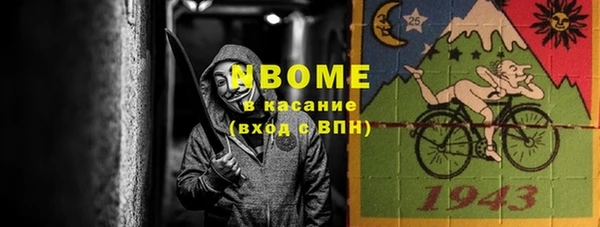 ГАЛЛЮЦИНОГЕННЫЕ ГРИБЫ Алексин