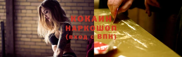 бошки Видное