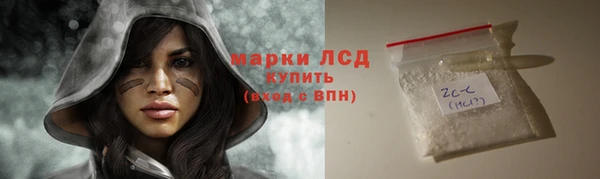 ГАЛЛЮЦИНОГЕННЫЕ ГРИБЫ Алексин