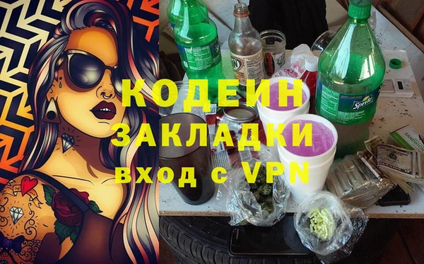 кокаин VHQ Абаза