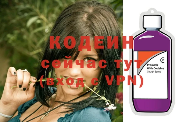 мефедрон мука Абдулино