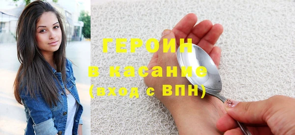 мяу мяу кристалл Алзамай