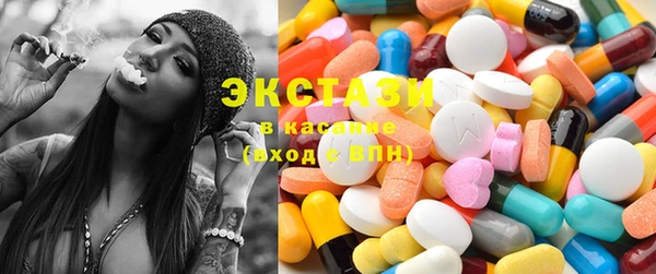 мяу мяу кристалл Алзамай