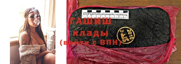 мяу мяу кристалл Алзамай