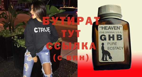 мефедрон мука Абдулино