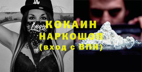 кристаллы Абинск