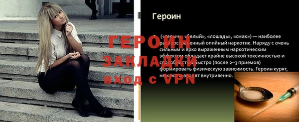 кокаин VHQ Абаза