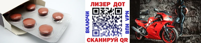 LSD-25 экстази кислота Грайворон