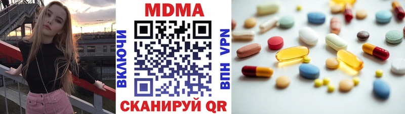 хочу   Грайворон  MDMA Molly 