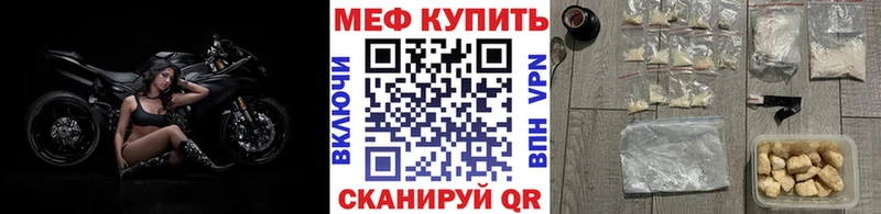 omg как зайти  наркотики  Грайворон  МЯУ-МЯУ 4 MMC 