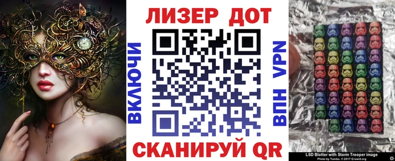Марки 25I-NBOMe 1,8мг  Грайворон 