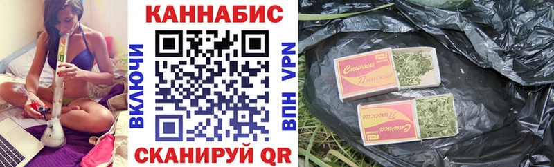 Конопля индика  ОМГ ОМГ маркетплейс  Грайворон 